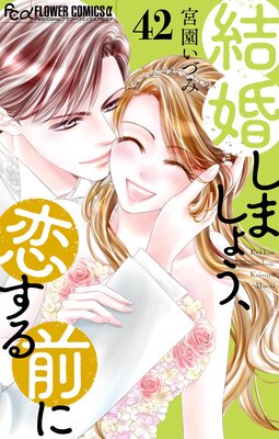 �뺧���ޤ��礦�����������ˡڥޥ������� 42