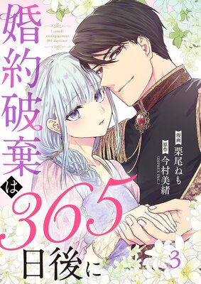 �����˴���365����ˤ�ɽ��