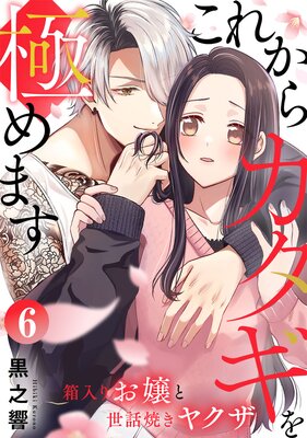 ���줫�饫������ˤ�ޤ���Ȣ���ꤪ������þƤ��䥯������6��