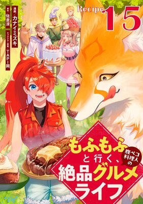��դ�դȹԤ���ʢ�ڥ������ͤ����ʥ����饤�� ��15�á�ñ���ǡ�