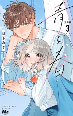 �ĤȽ� ʬ���� 3