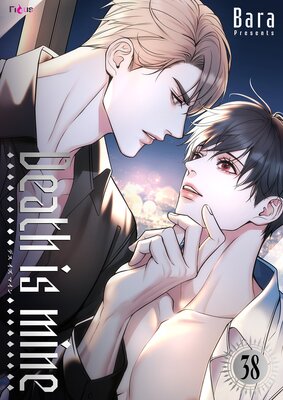 Death is mine�ʥե륫�顼�� 38