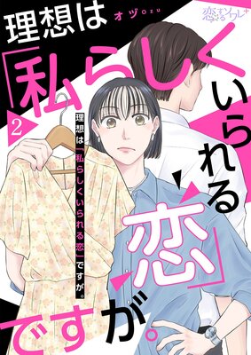���ۤϡֻ�餷�����������פǤ����� 2