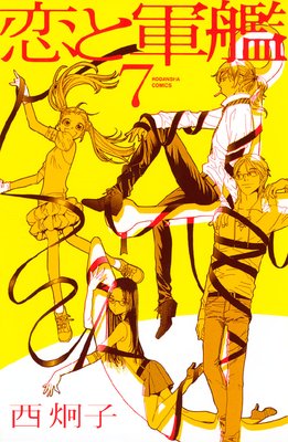 ���ȷ��� 7��