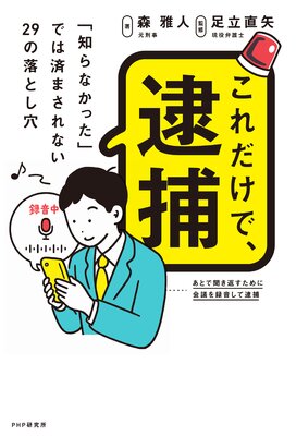 ��������ǡ����� ���Τ�ʤ��ä��פǤϺѤޤ���ʤ�29����Ȥ���