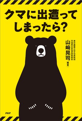 ���ޤ˽����äƤ��ޤä��顩