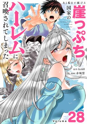 ����6�����ǤӤ볳�äפ���ȤΥϡ����˾�������Ƥ��ޤä���ñ�á� 28