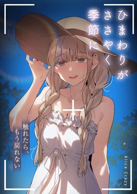 �Ҥޤ�꤬�����䤯����ˡ����줿�顢�⤦���ʤ����ڥե륫�顼�ۤ�ɽ��
