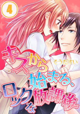 ��������Ϥޤ롢���å������ݸ��4��