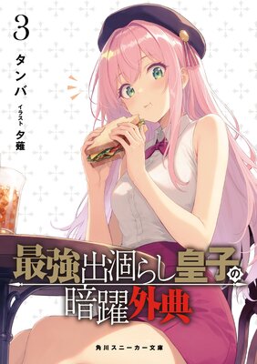 �Ƕ������餷�ĻҤΰ�������褤
