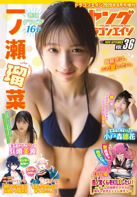 ���Ż��ǡۥɥ饴�󥨥������� ��󥰥ɥ饴�󥨥���