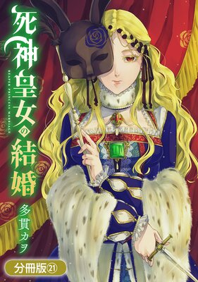 ����Ľ��η뺧��ʬ���ǡ�