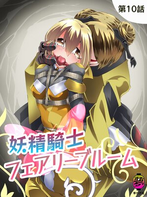 �������Υե����꡼�֥롼����10��