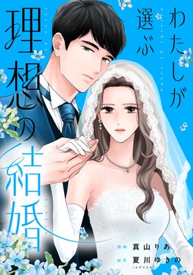 �錄�����������ۤη뺧��ɽ��