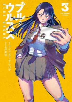 �֥롼���륹��