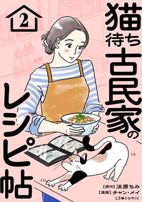 ǭ�Ԥ���̱�ȤΥ쥷��ġ��ɽ��