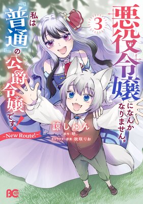 �������ˤʤ󤫤ʤ�ޤ��󡣻�ϡ����̡٤θ������Ǥ��� ��New Route������ɽ��