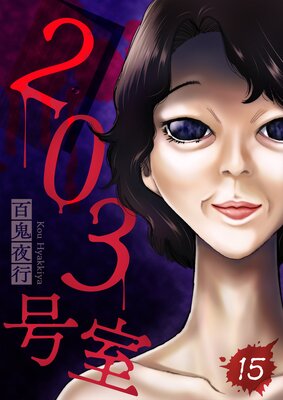 203�漼��ñ�á�