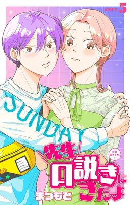�������⤭�ˤ������1������ story05