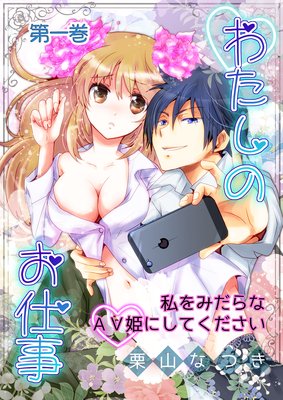 �錄���Τ��Ż��ݻ��ߤ����AVɱ�ˤ��Ƥ���������ɽ��