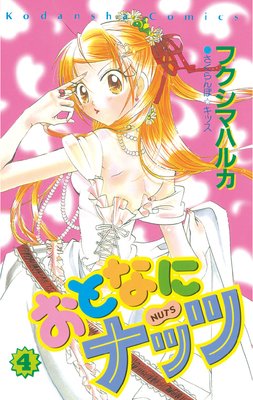 ���Ȥʤ˥ʥå�