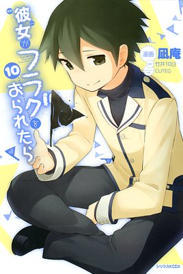 ������ե饰�򤪤�줿���ɽ��