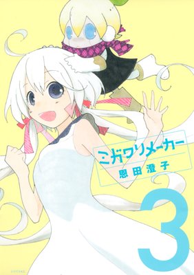 �ߥ����᡼����