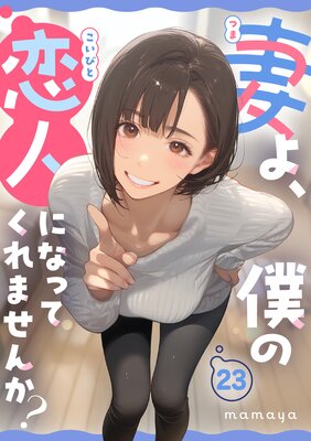 �ʤ衢�ͤ����ͤˤʤäƤ���ޤ��󤫡�
