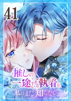 �䤷�ΰ��Ӥ����뼹��򡢻�Ϥޤ��Τ�ʤ�