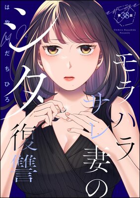 ���ϥ饵��ʤΥ���������ʬ���ǡ� ����38�á�