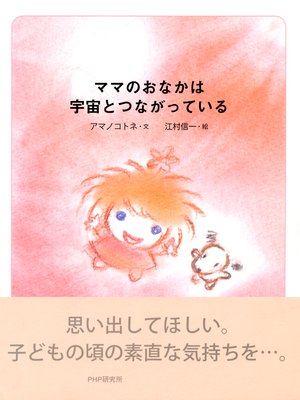 �ޥޤΤ��ʤ��ϱ���ȤĤʤ��äƤ����ɽ��