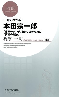 ����Ǥ狼�롪���Ľ���Ϻ��ɽ��