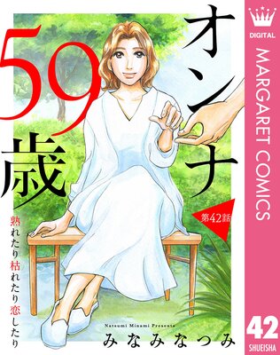 ��ñ����ۥ����59�� �Ϥ줿��Ϥ줿���������� 42