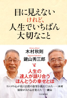 �ܤ˸����ʤ�����ɡ������Ǥ����Ф����ڤʤ��Ȥ�ɽ��