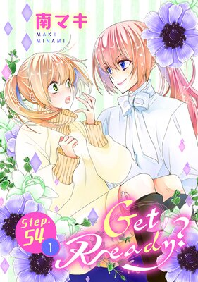 Get Ready����1������ story54��1