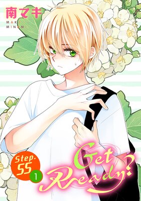 Get Ready����1������ story55��1