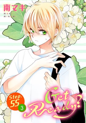Get Ready����1������ story55��3