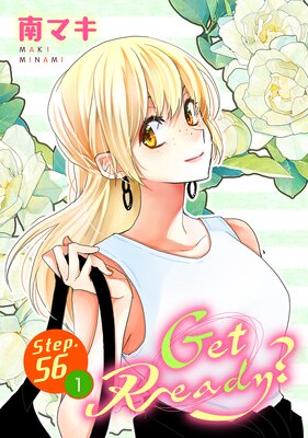 Get Ready����1������ story56��1