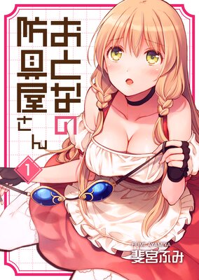 ���Ȥʤ��ɶ񲰤����GANMA���ǡۡ�1�ˤ�ɽ��
