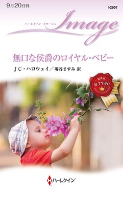̵���ʸ��ߤΥ�����롦�٥ӡ���ɽ��
