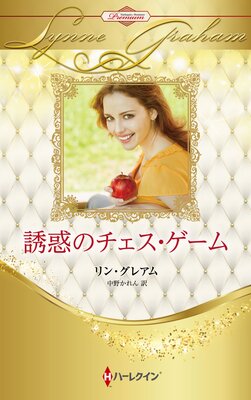 Ͷ�ǤΥ������������� �ϡ��쥯���󡦥��ޥ󥹡��ץ�ߥ������󡦥��쥢�ࡦ�٥��ȡ����쥯�������ڥϡ��쥯���󡦥ץ쥼��ĺ�ȥ��꡼���̺��ǡۤ�ɽ��