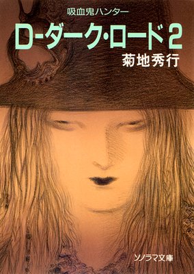 D�ݥ������������� 2 ���۷쵴�ϥ󥿡�11