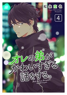 ������郎���襤�������ä򤹤롣 4��