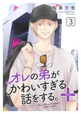 ������郎���襤�������ä򤹤롣�� 3��