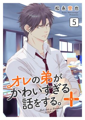 ������郎���襤�������ä򤹤롣�� 5��