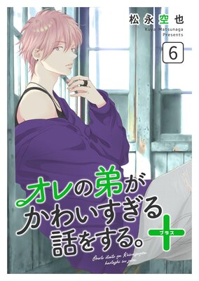 ������郎���襤�������ä򤹤롣�� 6��
