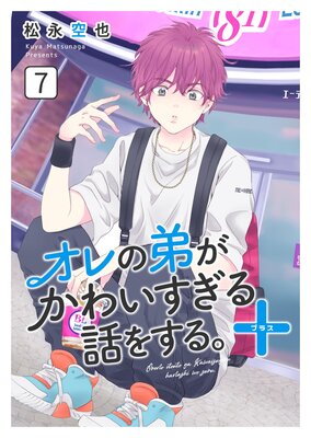 ������郎���襤�������ä򤹤롣�� 7��