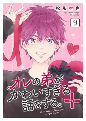 ������郎���襤�������ä򤹤롣�� 9��