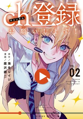 ch��Ͽ���ꤤ���ޤ�!