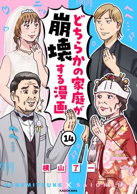 �ɤ��餫�β�������������̡���14��